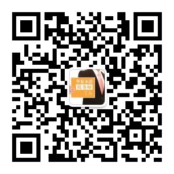 2019年税务师考试报名条件是什么？税务师含金量高不高 - 华夏永道税务师