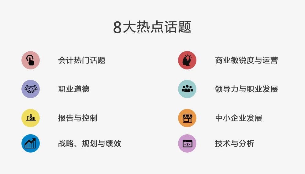 美国IMA百年盛典将于本周开幕，微博抖音同步为您报道 第六张